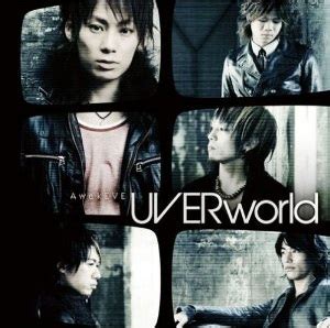 SORA/ UVERworldの歌詞 『ROCK LYRIC』.